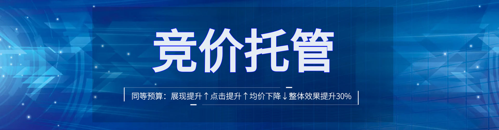 雷州sem代理