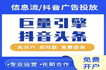 百度优化推广案例：提升网站转化率策略