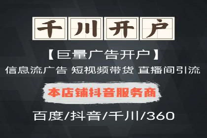 SEM代运营案例分析：提升广告效果