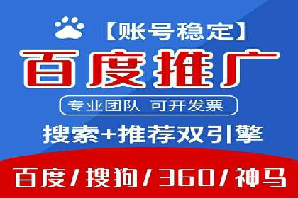 信息流内容运营成功案例解析