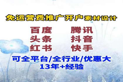 百度SEM在旅游行业的应用及效果展示