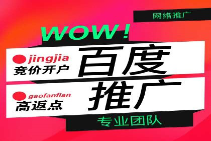 百度推广费用月度调整策略