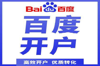 旅游行业SEM推广策略及效果评估