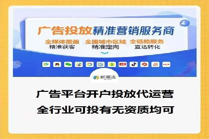 百度竞价个人开户注意事项